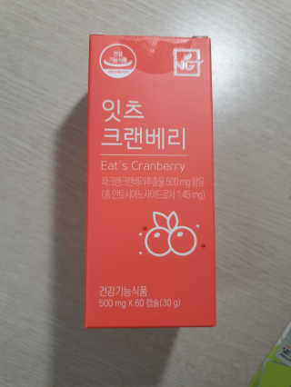 네츄럴굿띵스 잇츠 크랜베리 1병 30일분 — 5점을 준 리뷰어가 2019년 11월 올린 사용 사진
