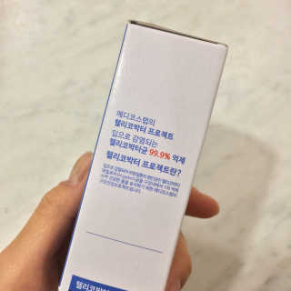 헬리덴티 치약 - 헬리코박터 균을 싹! 헬리덴티 치약 120g — 4.5점을 준 리뷰어가 2017년 3월 올린 사용 사진