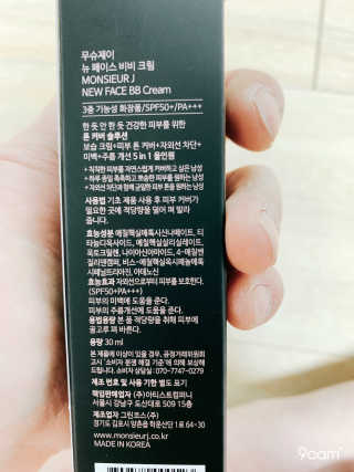 지미픽 패션 퍼퓸 — 4.5점을 준 리뷰어가 2019년 1월 올린 사용 사진