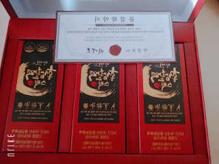 메이준뉴트리 박경호의 홍삼활력스틱 10ml x 30포 — 5점을 준 리뷰어가 2020년 2월 올린 사용 사진