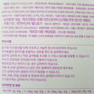 깐깐한 미식가님이 올린 리뷰 사진 2