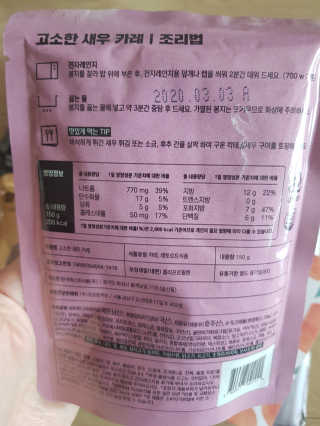 미미네님이 올린 리뷰 사진 2