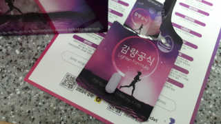 [감량공식] 다이어트 건강기능식품 — 4점을 준 리뷰어가 2019년 12월 올린 사용 사진