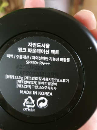 써니님이 올린 리뷰 사진 4