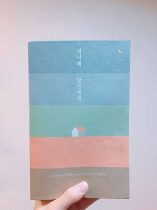HanBitSung님이 올린 리뷰 사진 1