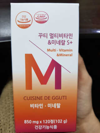 CUISINEDEGGUTI 꾸티 멀티비타민&미네랄S+ — 4.33점을 준 리뷰어가 2017년 11월 올린 사용 사진