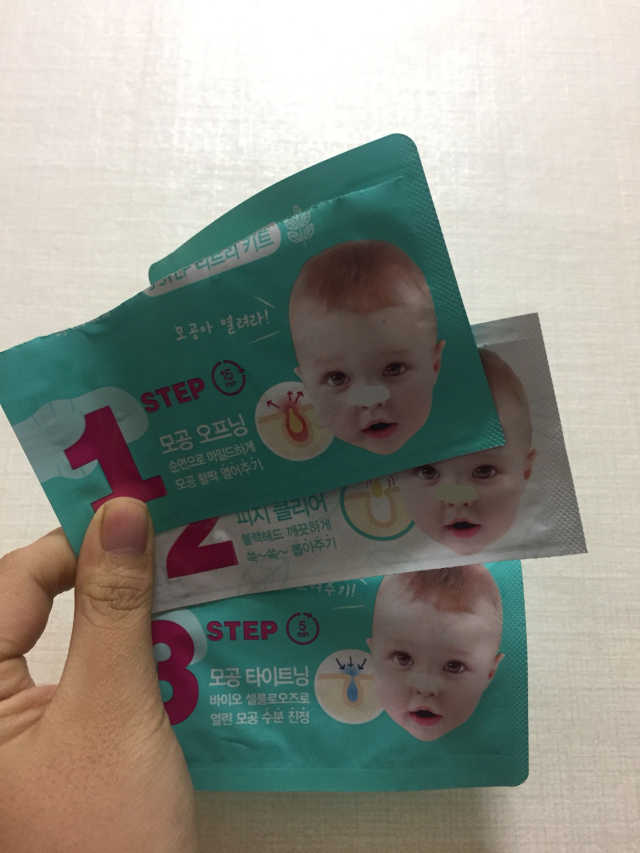 해서린 3 STEP 티트리키트 리뷰 사진
