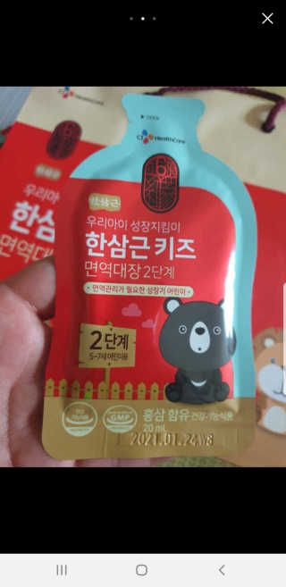 한삼근 블랙라벨 CJ헬스케어 한삼근 키즈 면역대장 2단계 — 4점을 준 리뷰어가 2019년 10월 올린 사용 사진
