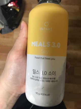 인테이크 밀스 3.0 Trial Kit(보틀형 5종) — 4점을 준 리뷰어가 2017년 4월 올린 사용 사진