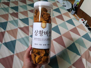위드님이 올린 리뷰 사진 1