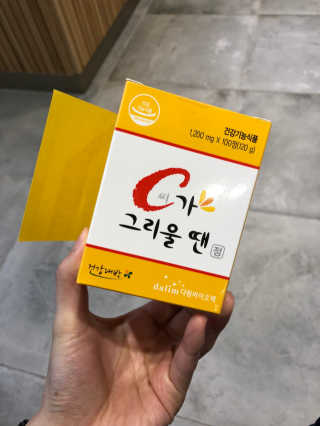 jenna님이 올린 리뷰 사진 2