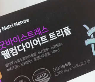 화학핵심과외님이 올린 리뷰 사진 2