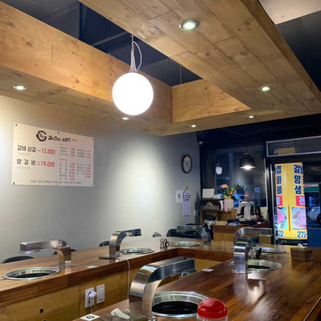[갈비스토리 봉명점] 돼지삼겹+양갈비 리뷰 사진