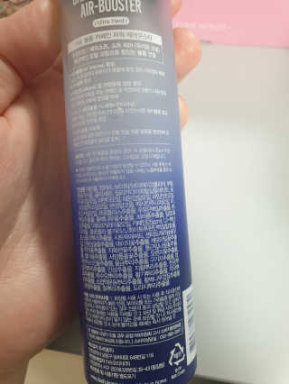 다슈코리아 다슈 볼륨 카페인 파워 에어부스터 120ml — 3점을 준 리뷰어가 2019년 10월 올린 사용 사진
