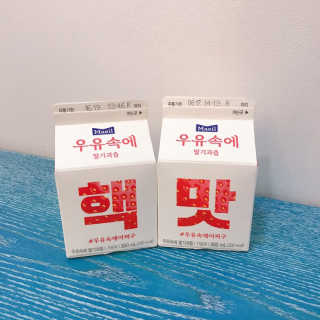 [매일유업] 우유속에 어쩌구_7개 모바일쿠폰 — 5점을 준 리뷰어가 2019년 6월 올린 사용 사진