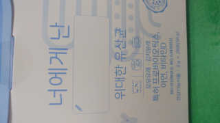 나님이 올린 리뷰 사진 1