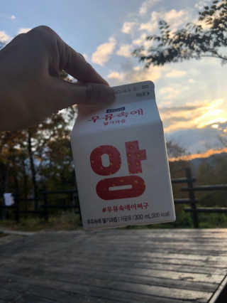 [매일유업] 우유속에 어쩌구_3개 세트 모바일 쿠폰 — 5점을 준 리뷰어가 2019년 10월 올린 사용 사진