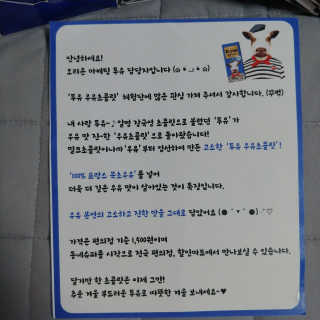 최강조지님이 올린 리뷰 사진 3
