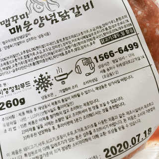 프로밍님이 올린 리뷰 사진 2
