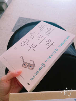 alghk320님이 올린 리뷰 사진 1
