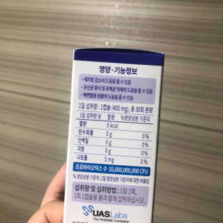 [셀티바] 프로바이오틱 다이어트 — 4점을 준 리뷰어가 2019년 8월 올린 사용 사진
