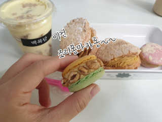 minmin223님이 올린 리뷰 사진 2