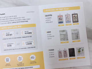 [하우투잇] 뤼에르 쿠르브 블랙 10ml x 30포 총 300ml — 1점을 준 리뷰어가 2020년 2월 올린 사용 사진
