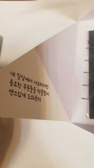 몽쉐리님이 올린 리뷰 사진 2