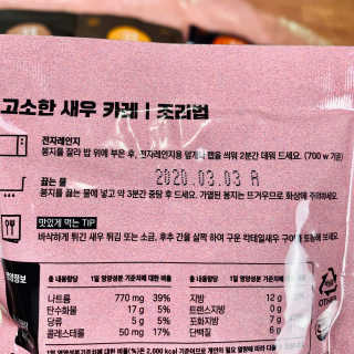 뽀야미❤️님이 올린 리뷰 사진 2