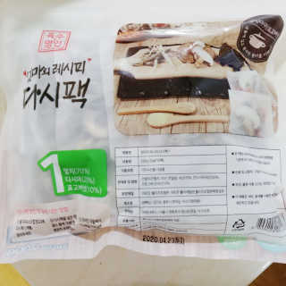 뿅뿅땡글맘님이 올린 리뷰 사진 2