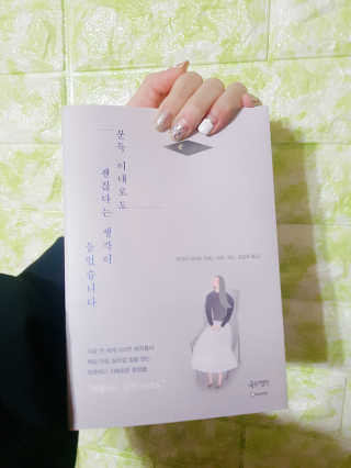 희블리님이 올린 리뷰 사진 2