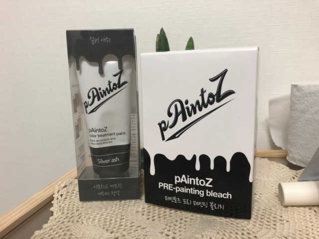 페인토즈 컬러 트리트먼트 리뷰 사진