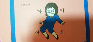 하윤님이 올린 리뷰 사진 2