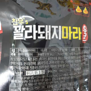 지니님이 올린 리뷰 사진 2