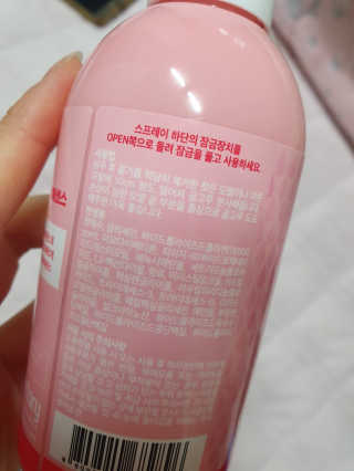 미팩토리 콜라겐 워터에센스 200ml — 5점을 준 리뷰어가 2019년 12월 올린 사용 사진