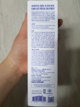 guapalyn님이 올린 리뷰 사진 3