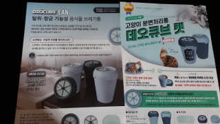수선화님이 올린 리뷰 사진 4