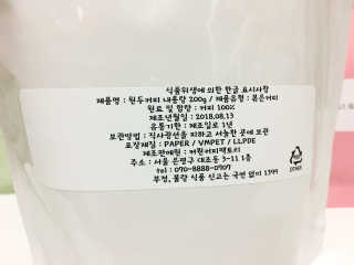 커뭔커피팩토리 스페셜티 에티오피아 2종 워시드 내추럴 — 5점을 준 리뷰어가 2018년 8월 올린 사용 사진