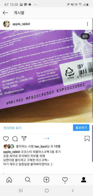 태양맘♡님이 올린 리뷰 사진 3