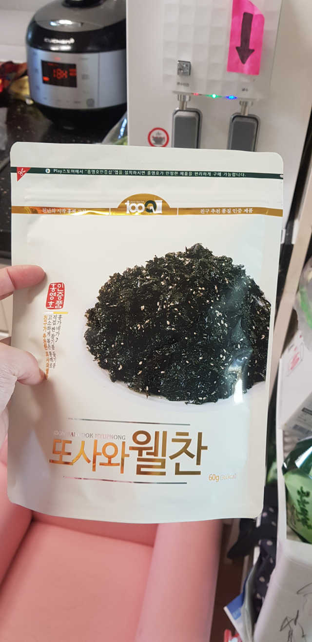 홍영호 김세트 3호 리뷰 사진