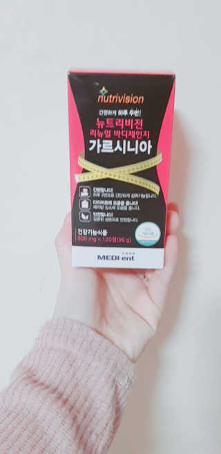 뉴트리비전 리뉴얼 바디체인지 가르시니아 — 5점을 준 리뷰어가 2018년 3월 올린 사용 사진