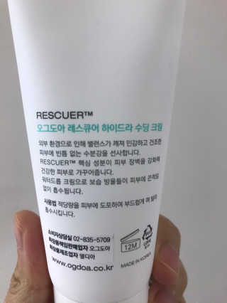 윤님이 올린 리뷰 사진 2
