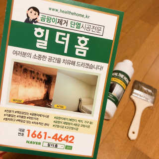 SMINE님이 올린 리뷰 사진 3