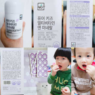 네츄럴굿띵스 퓨어 키즈 멀티비타민 앤 미네랄 30일분 — 4.5점을 준 리뷰어가 2019년 1월 올린 사용 사진