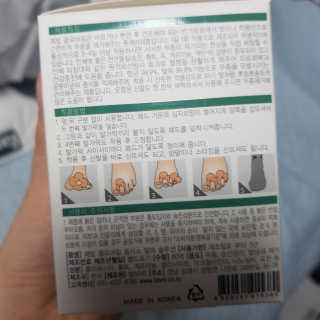 응디니님이 올린 리뷰 사진 2
