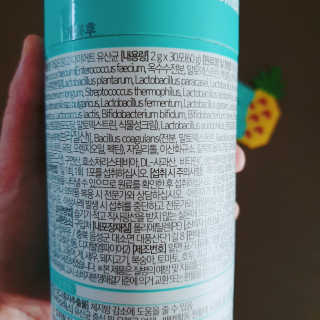 홍쓰다스 다이어트유산균, 체지방감소와 장건강개선 — 5점을 준 리뷰어가 2020년 3월 올린 사용 사진