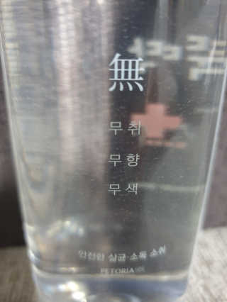 호호엄마님이 올린 리뷰 사진 4