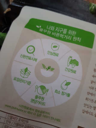 피카츄님이 올린 리뷰 사진 2