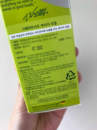 윤님이 올린 리뷰 사진 2