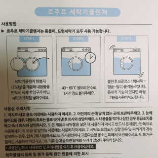 프로밍님이 올린 리뷰 사진 3